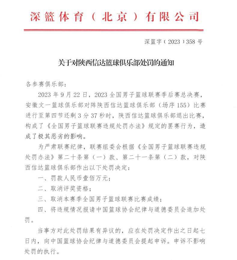 今日罗马诺在社媒上谈到了帕蒂诺的转会传闻，他表示：“据我所知，目前尤文和阿森纳间关于帕蒂诺的转会没有什么进展，尽管近期球员可能在1月加盟尤文的传闻比较多。